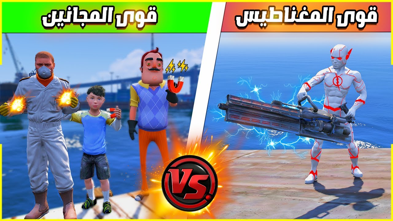 اجتماع المجانين ضد جعطوط البطل ( استدرجتهم للفخ 🔥🧲) | فلم قراند