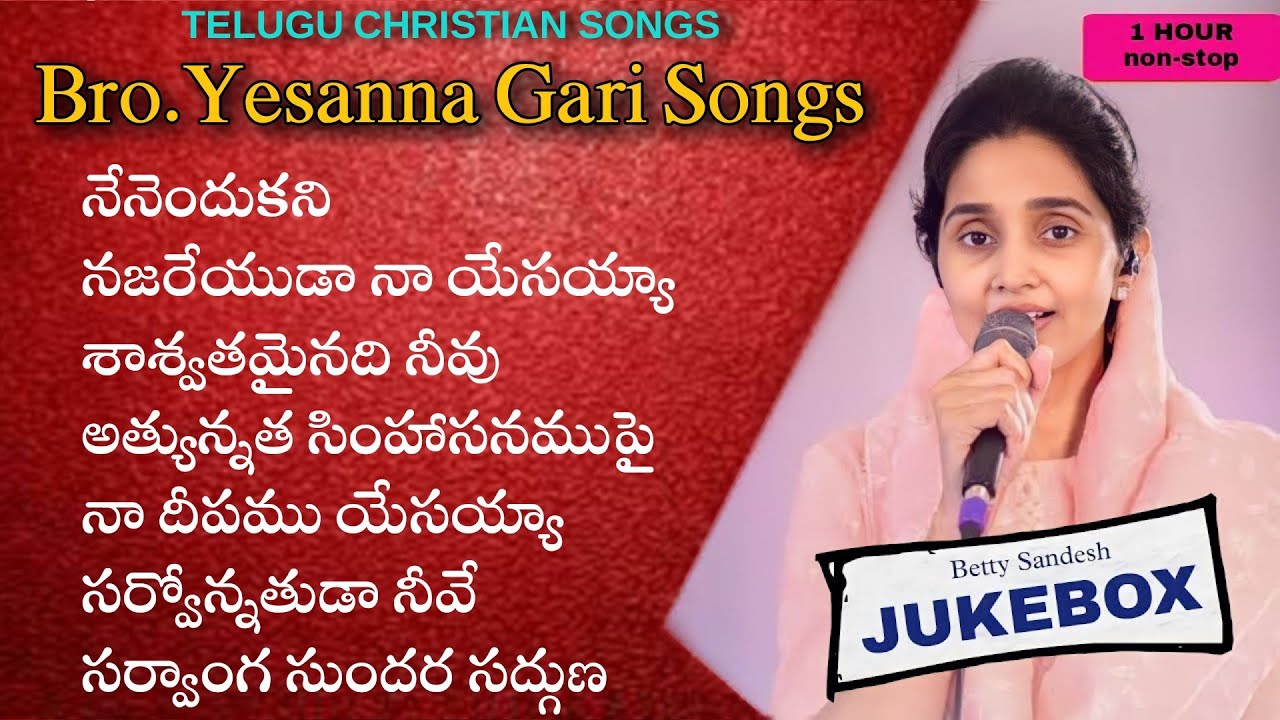 Betty Sandesh Songs Jukebox || Telugu Worship Song | Betty Sandesh Worship | Bro.Yesanna Songs | FEM