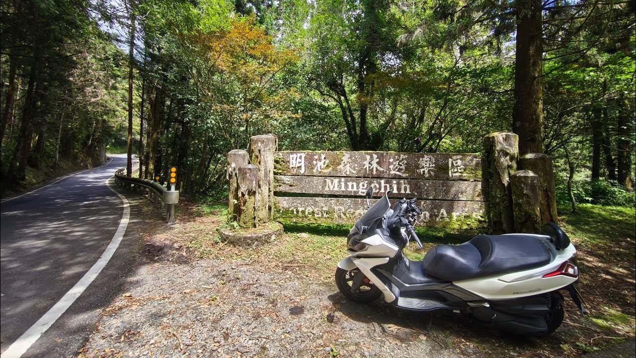 2025.9.13［二輪機車旅遊］一日雙北 | 北橫+北宜
