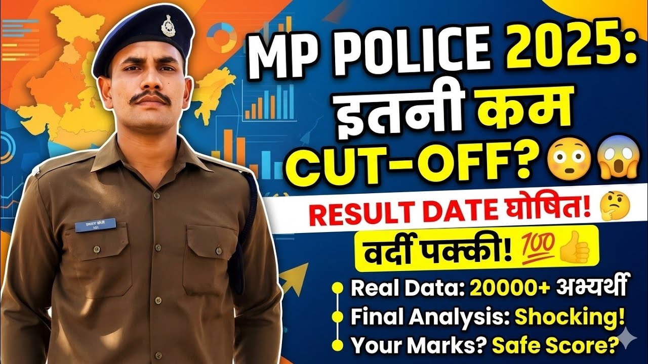 MP Police Final Cut Off 2026 |MP Police Excepted Cut Off 2025 😱Real Data #mppolice #cutoff #police 