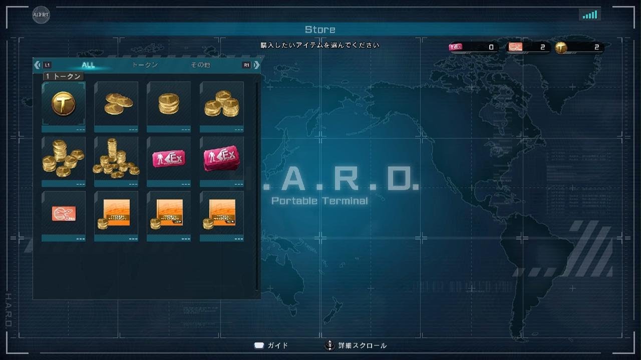 機動戦士ガンダム　バトルオペレーション２_20260106222054