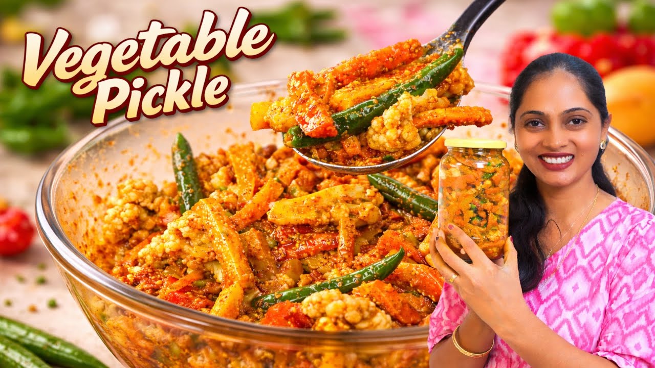 😋 ದಿಢೀರ್ ತಾಜಾ ತರಕಾರಿಗಳ ಉಪ್ಪಿನಕಾಯಿ  | Fresh Vegetable Pickle Ready in 10 Minutes | Indian Kimchi