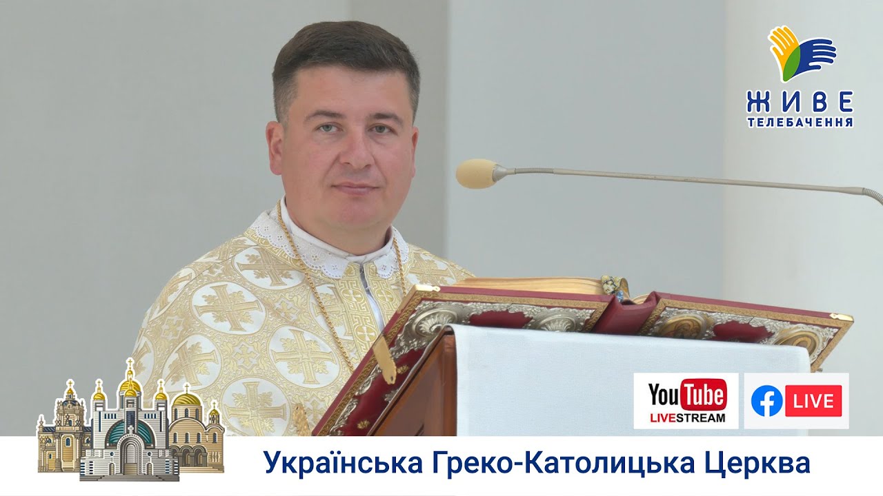 Проповідь отця Любомира Яворського у 16-ту неділю по Зісланні Святого Духа