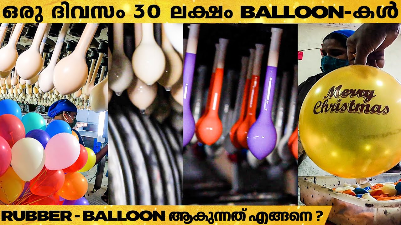 Asia-യിലെ ഏറ്റവും വലിയ Balloon Factory  കേരളത്തിൽ | How Balloons are Made?