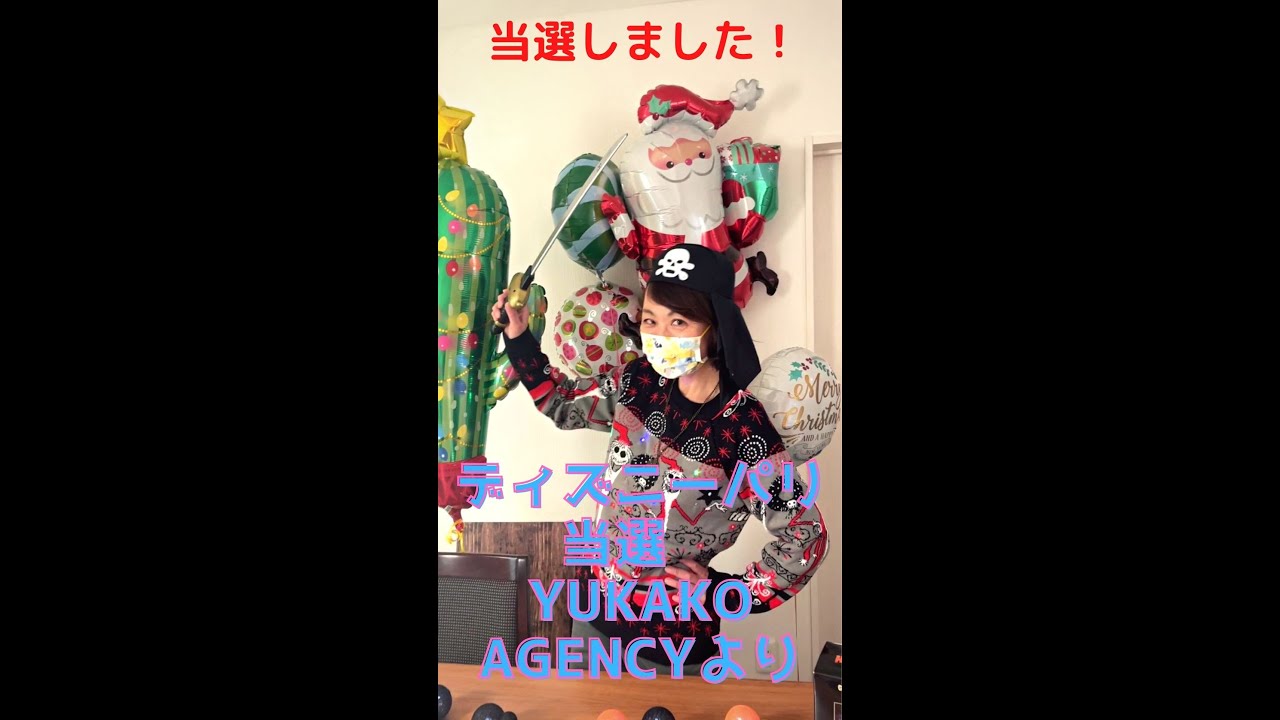 【ディズニーパリ当選💕YUKAKO AGENCYより】イギリス在住YouTuberのYUKAKOさんのプレゼントに当選しました！嬉しい！！