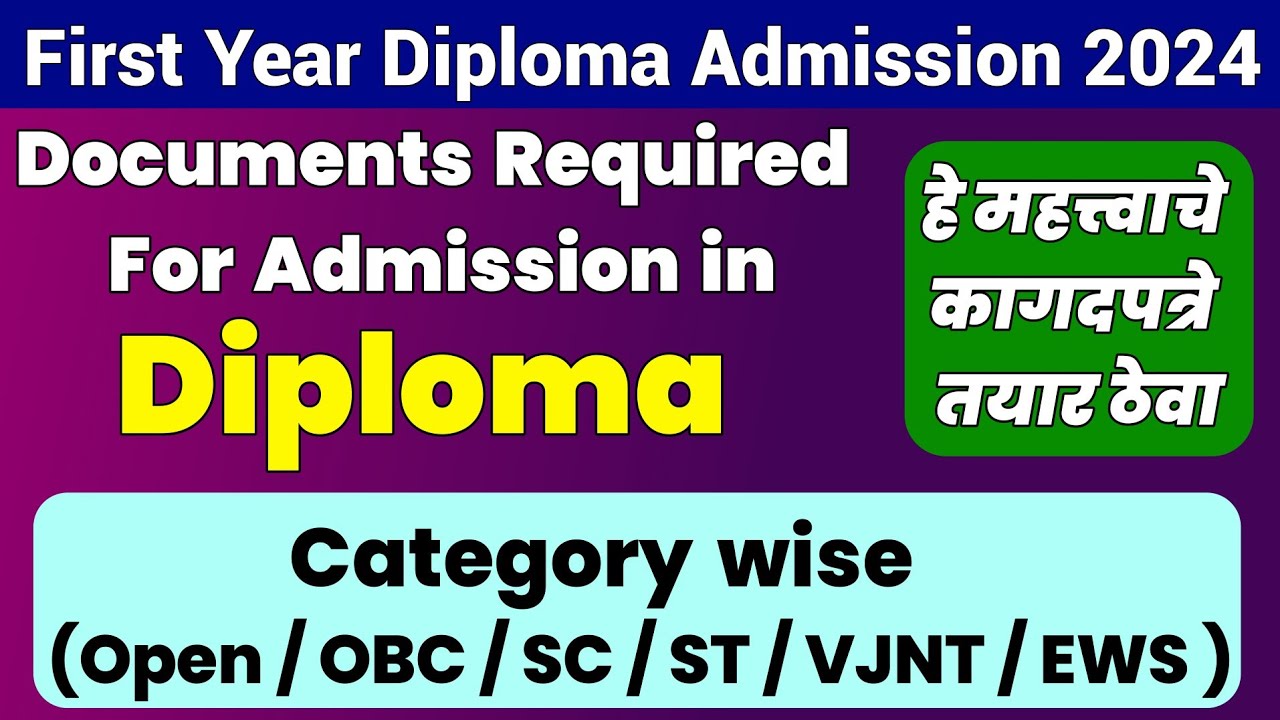 Documents Required For Diploma Admission | Diploma Admission 2024 | Polytechnic Admission Documents