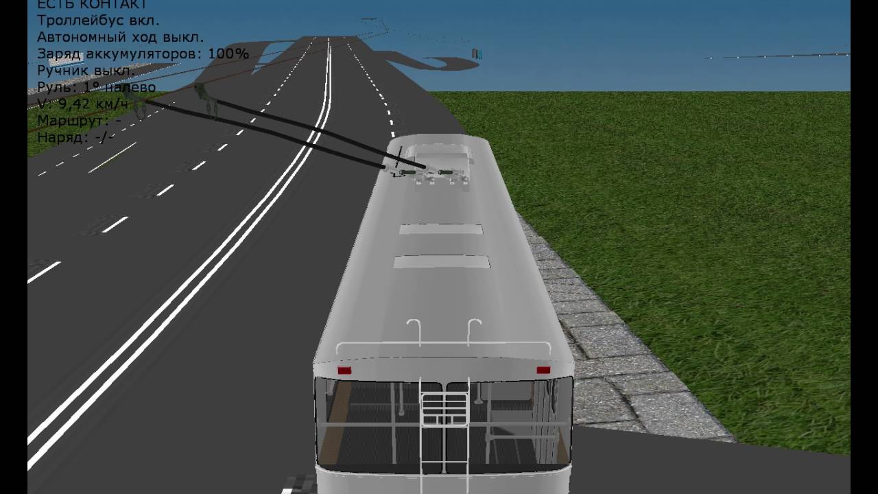 Trancity VDK - троллейбусный маршрут 2к