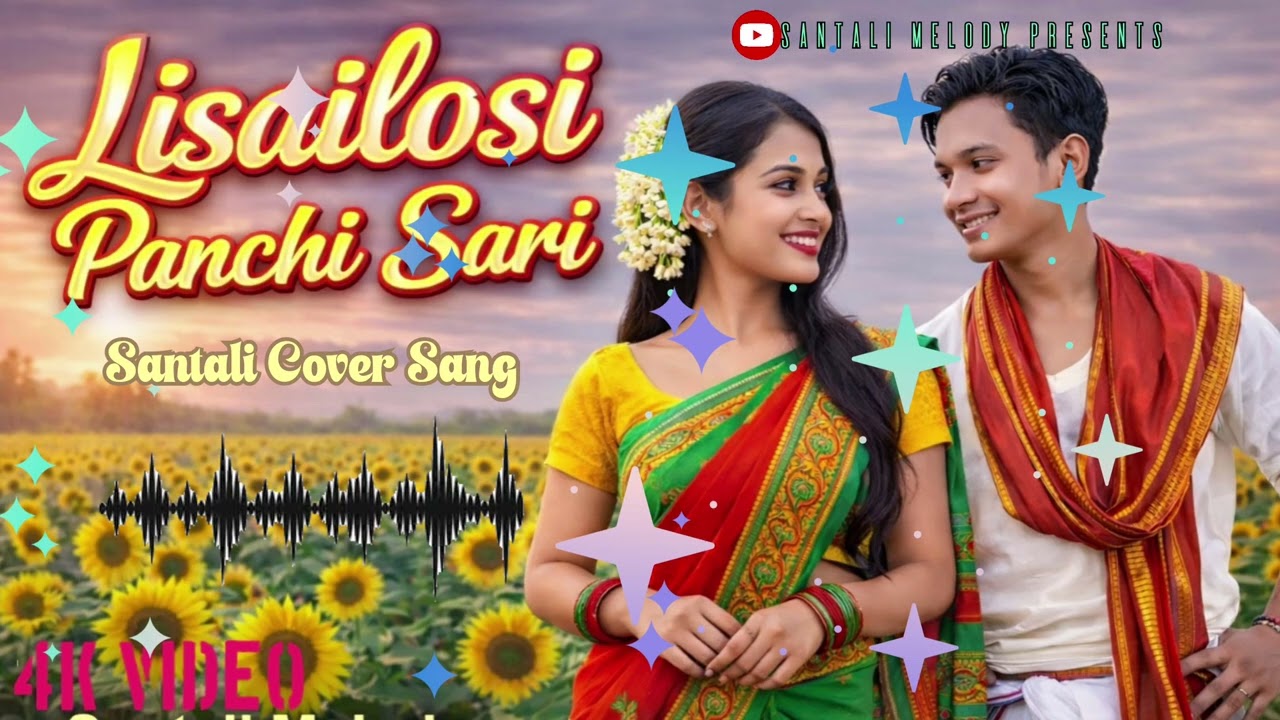 🎵 Lisailosi Panchi Sari | Santali Cover Video Sang 🔥ll Treding llFloksangll