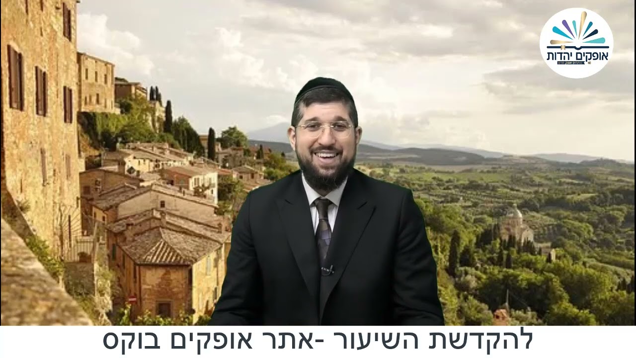 נס וטבע | פרשת וארא | הרב אליהו עמר