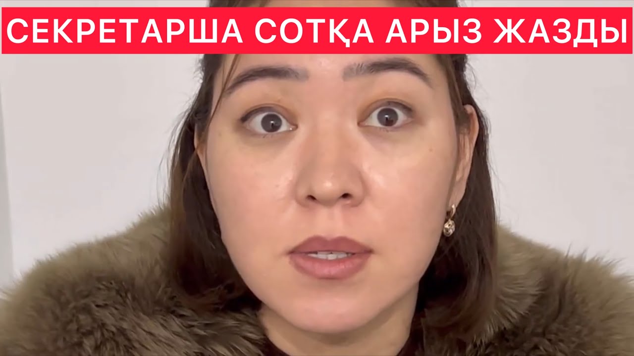 ӘКІМДІК ҮСТІМНЕН СОТҚА АРЫЗ ЖАЗДЫ / Жанбол Рахматулла