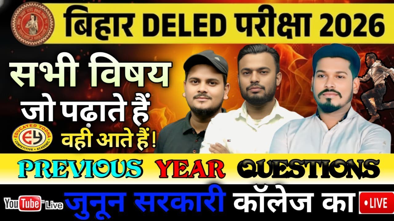 Bihar Deled 2026 Maths Reasoning GK/GS_Hindi 🔥 | यही से आएगा Paper? | Selection Class🔥