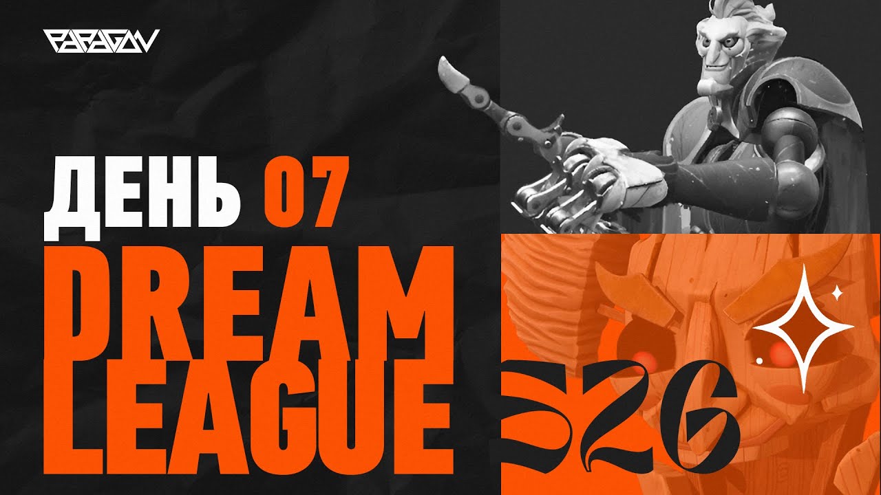 Aurora Gaming vs. Gaimin Gladiators 🔥 | DREAMLEAGUE S26 | STREAM | PARAGON | Dota 2