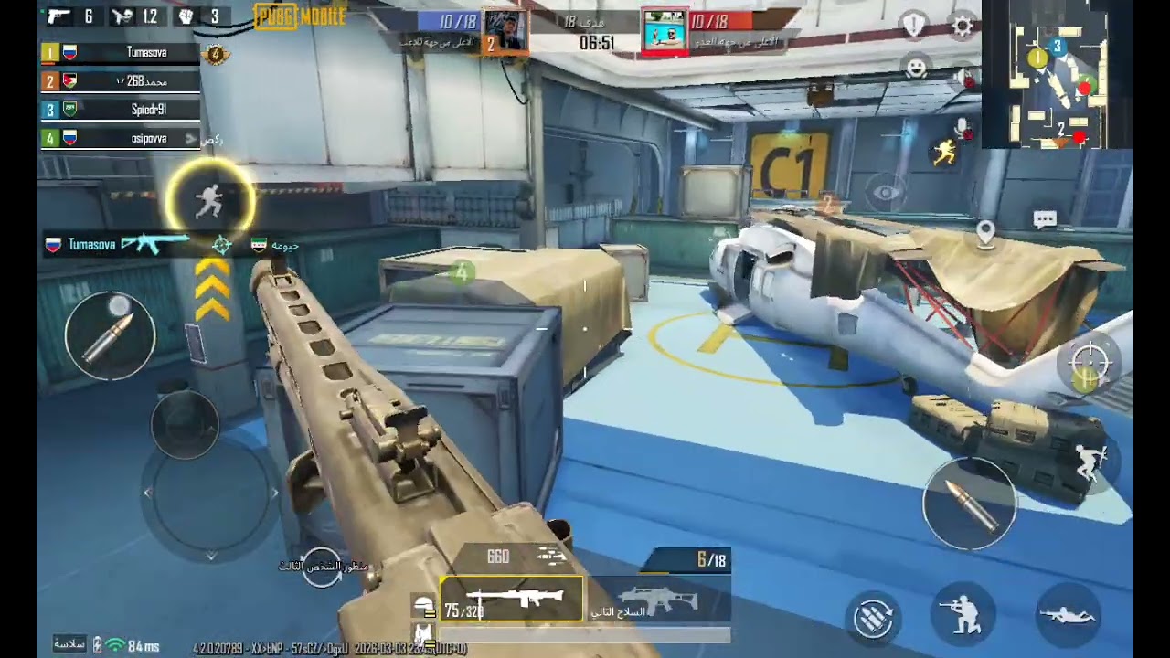 اليوم نلعب بوبجي معة بالسلامة 