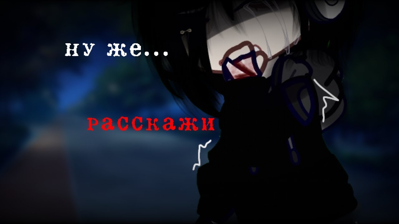 [ну же.. расскажи]меме[Семей]by: Hakkis