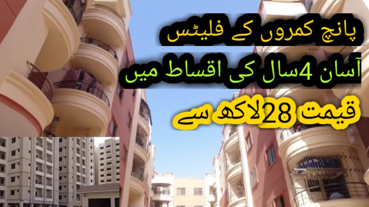 5 Rooms Flats for sale in 4 years instalment plans north karachi/ مین روڑ نارتة کراچی پاور ھاؤس