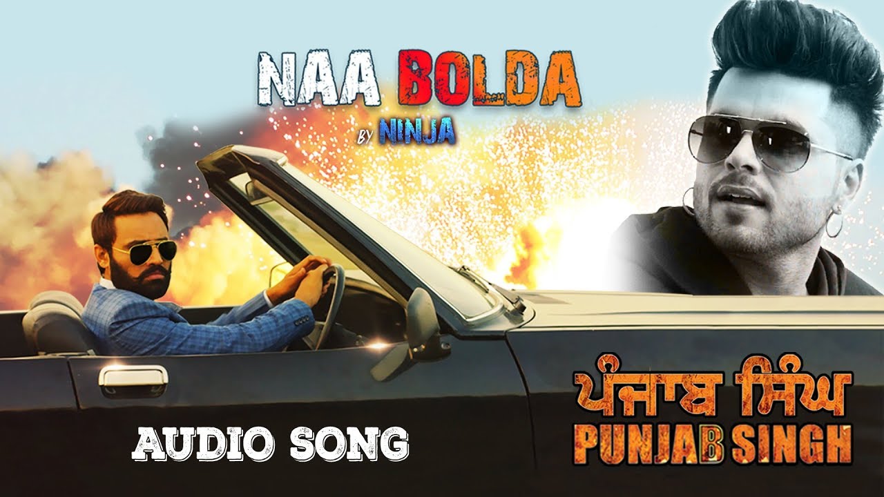 Naa Bolda - Ninja | Full Song | Punjab Singh | Punjabi Movie Song