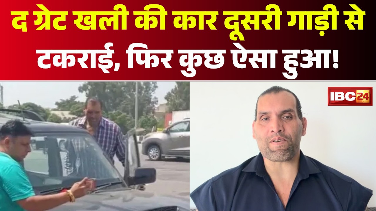 Khali Accident Video: The Great Khali&rsquo;s car collides with another vehicle | Khali has a narrow es...