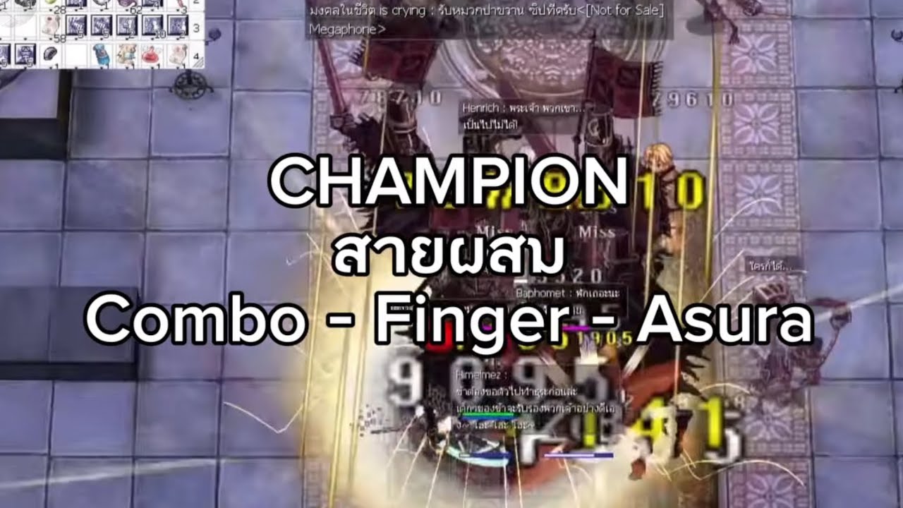 Na Mo Champion (ROC) : สายผสมคอมโบ ปาบอล และอาชูร่า