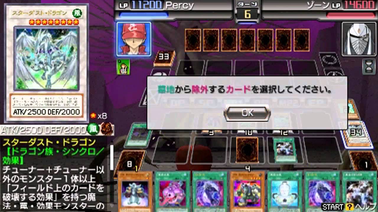 Yu-Gi-Oh Tag Force 6 Stardust vs Z-one