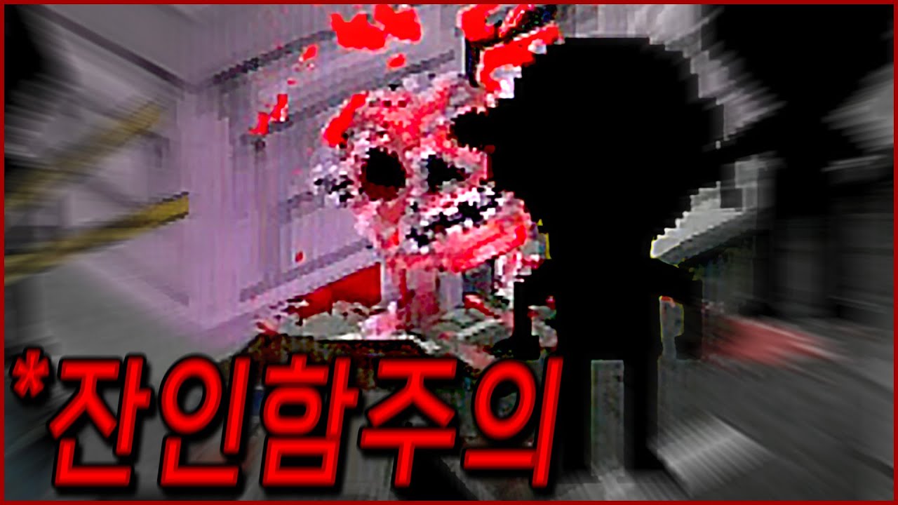 시체들의 얼굴가죽이 벗겨져있는 충격적인 이유.. [ Let's Find Larry : 래리를 찾아라 ] (공포게임)