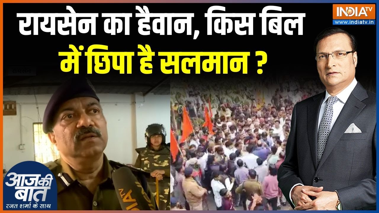 MP Raisen Girl Case : गुज़र गए 5 दिन, कब पकड़ा जाएगा बच्ची का गुनहगार ? | CM Mohan Yadav | MP Police