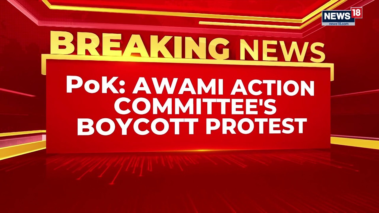 Awami Action Committee призывает к бойкоту выборов в ПОК и усиливает протесты в Равалакоте | News18