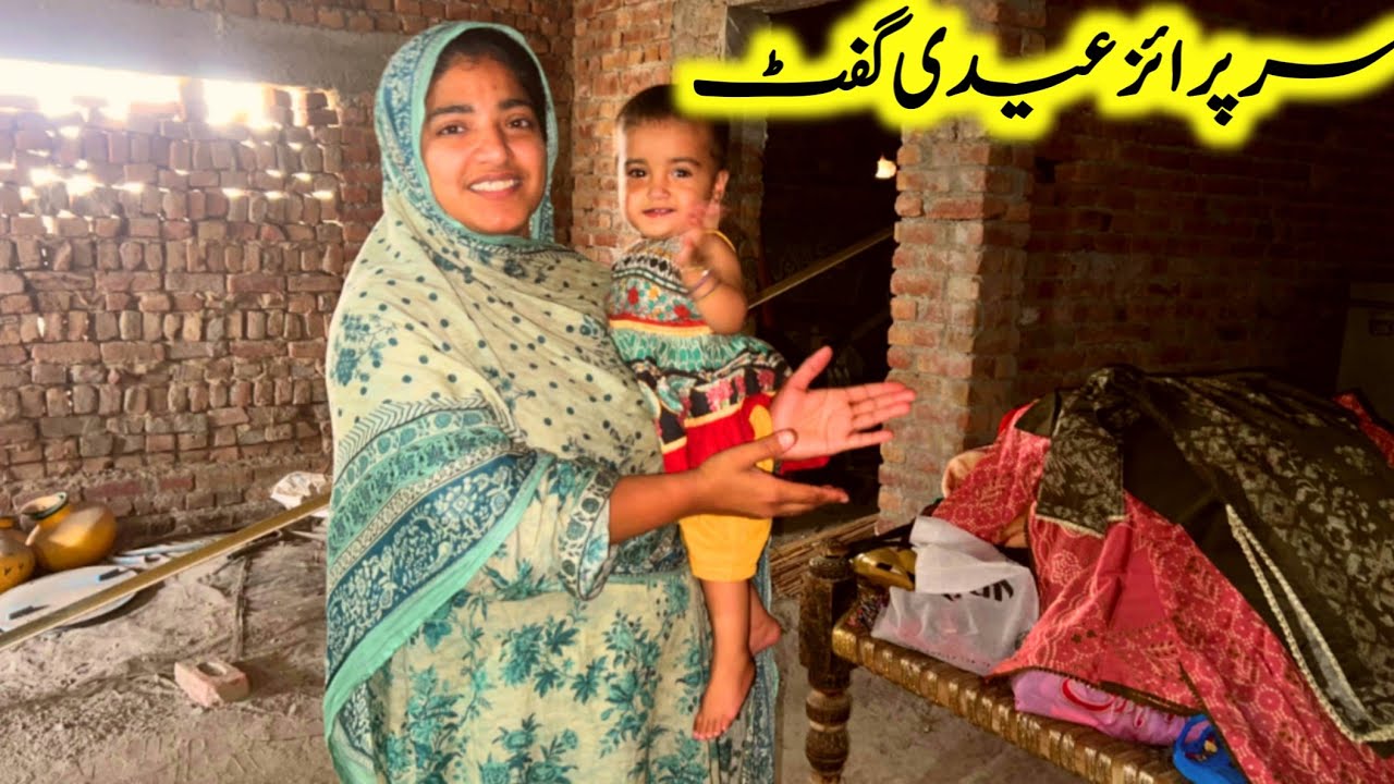Surprise Eid Gift | our Gift specially Jannat Gul | 🎁 | Punjabi pendu Vloger