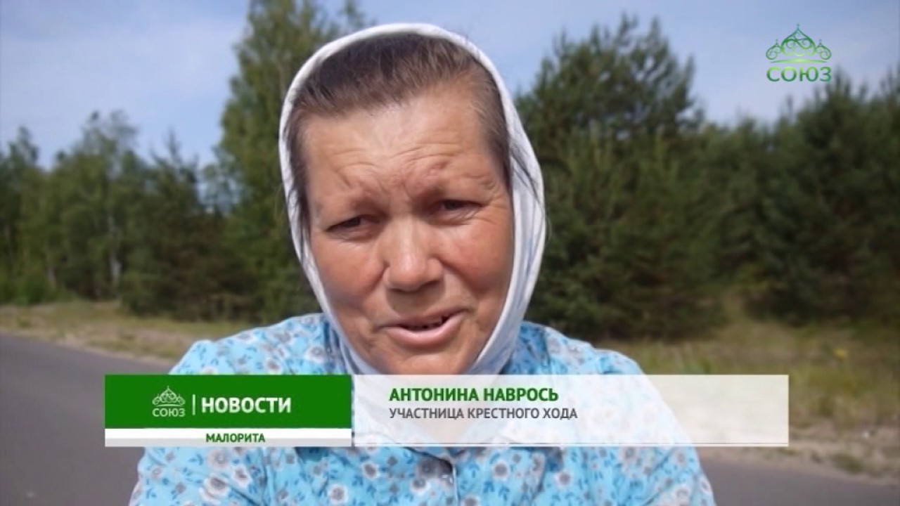 На полуостров Луково, что на краю Брестской области накануне праздника отправляется крестный ход