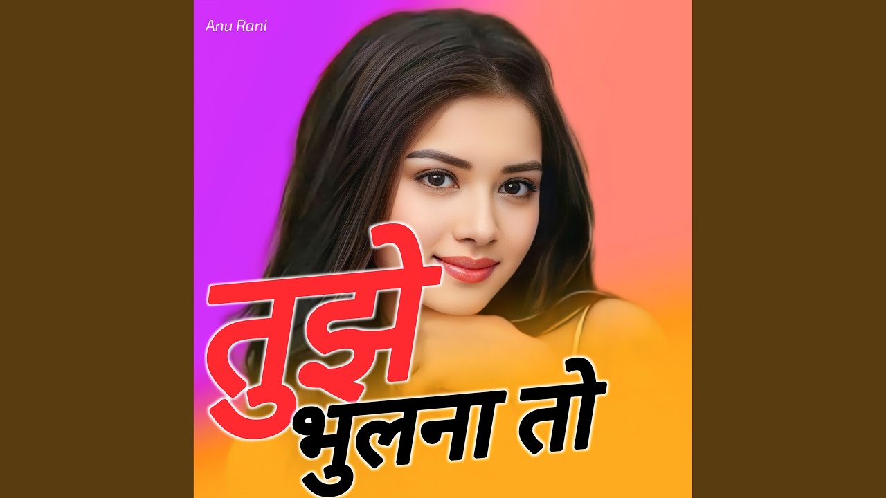 Aapki Baaton Me Jadu Hai