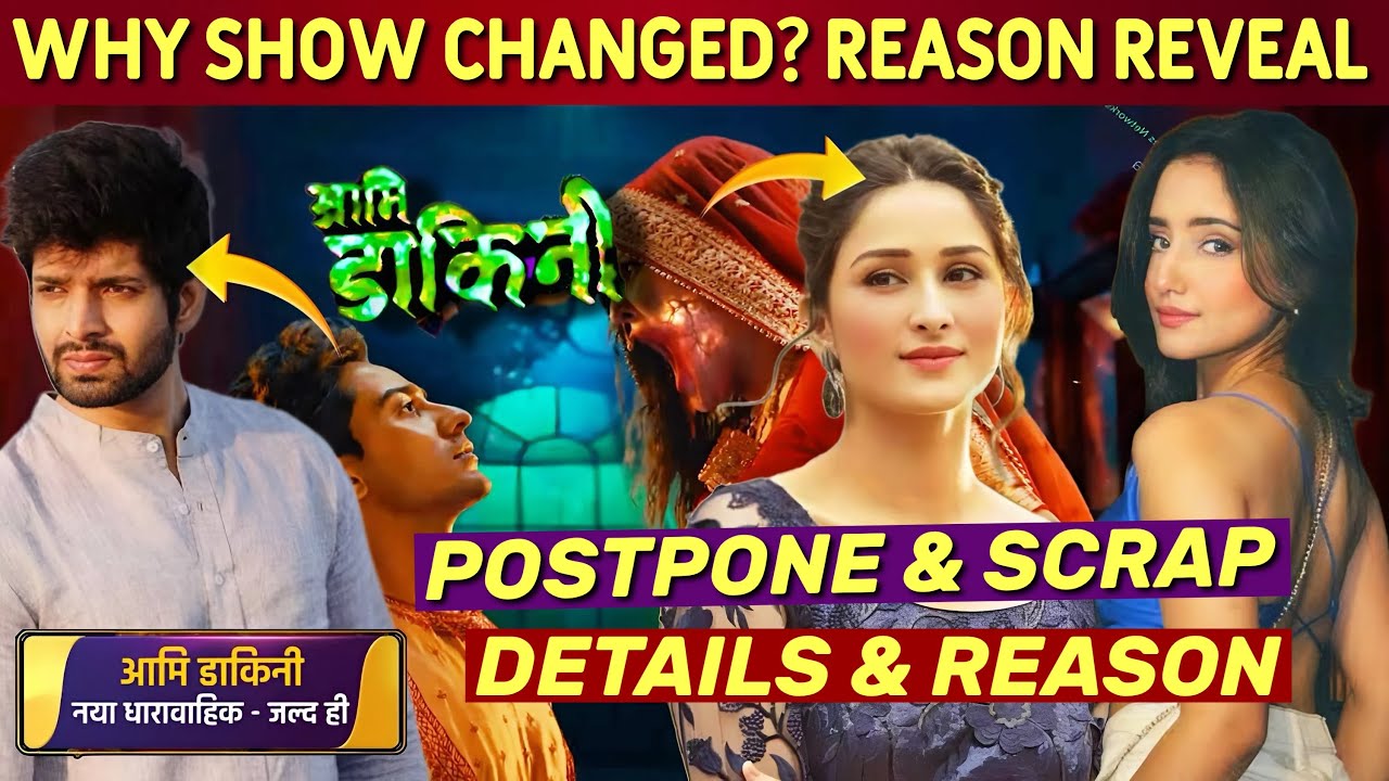 WHY Was Aami Dakini CHANGED? REASON Revealed | Rohit Chandel&rsquo;s EXIT | Sony TV | Hitesh Bhardwaj