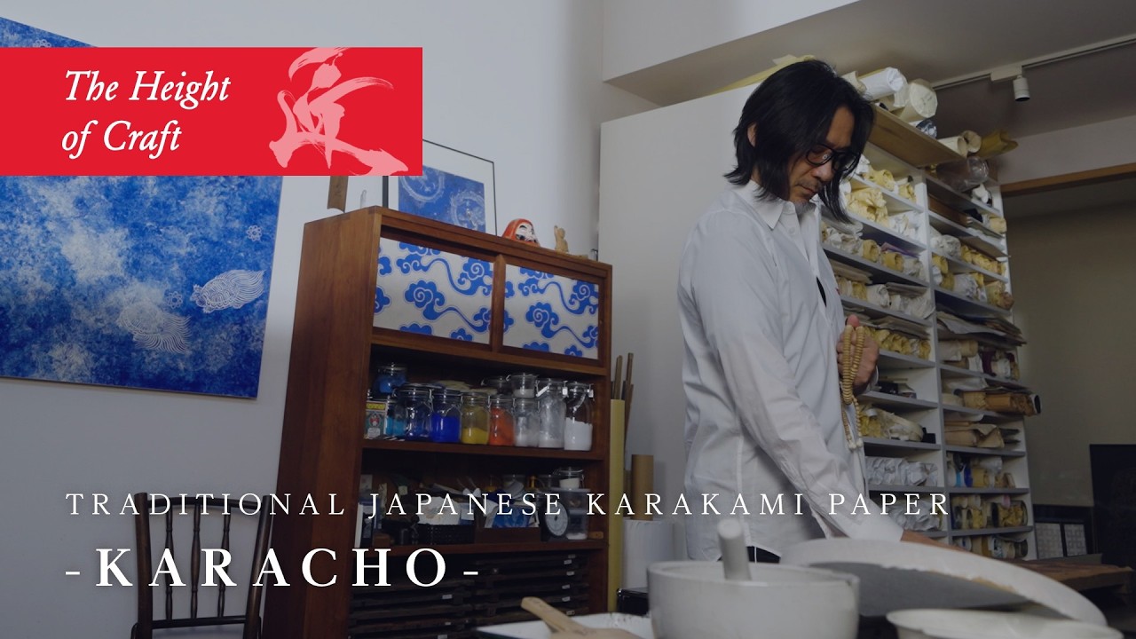 【Takumi: The Height of Craft】 Episode 7: Karacho