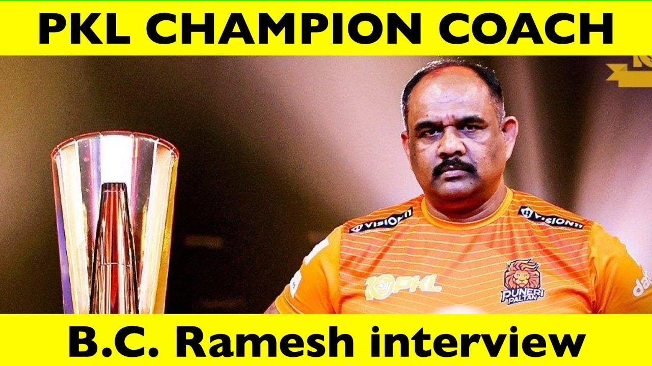 PKL10 champion & Puneri Paltan coach B.C. Ramesh speaks to TN Raghu