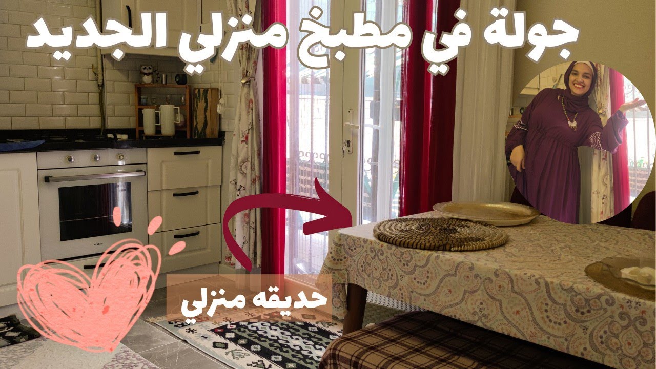 Экскурсия по моей новой кухне и саду 🏡 Мечта длиною в 6 лет сбылась 🥺 И вот результат ⁉️