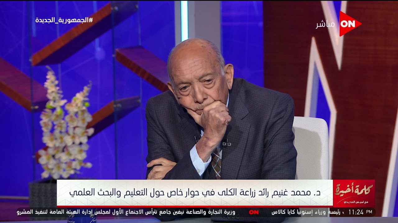 التعيين يكون بالمسابقات المفتوحة وليس بالزحف