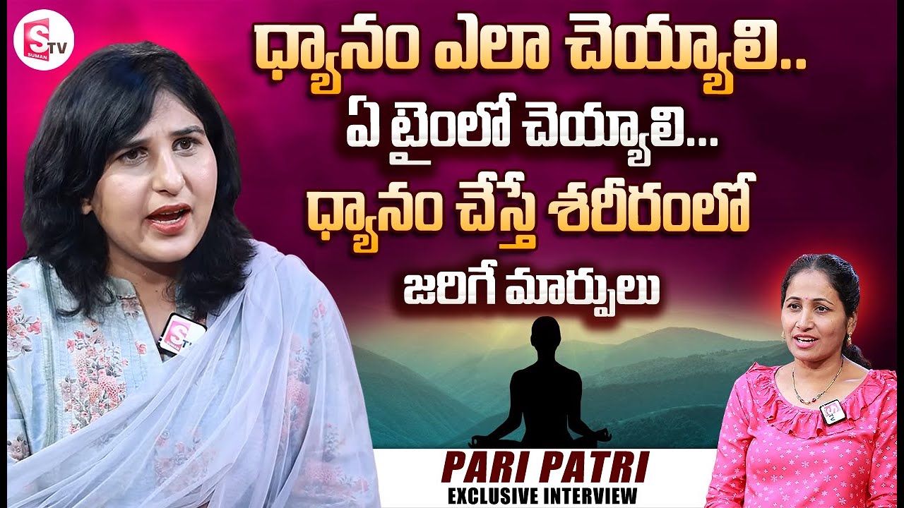 Pari Patri Exclusive Interview | Pari Patri About Important and Significance of Meditation in Life