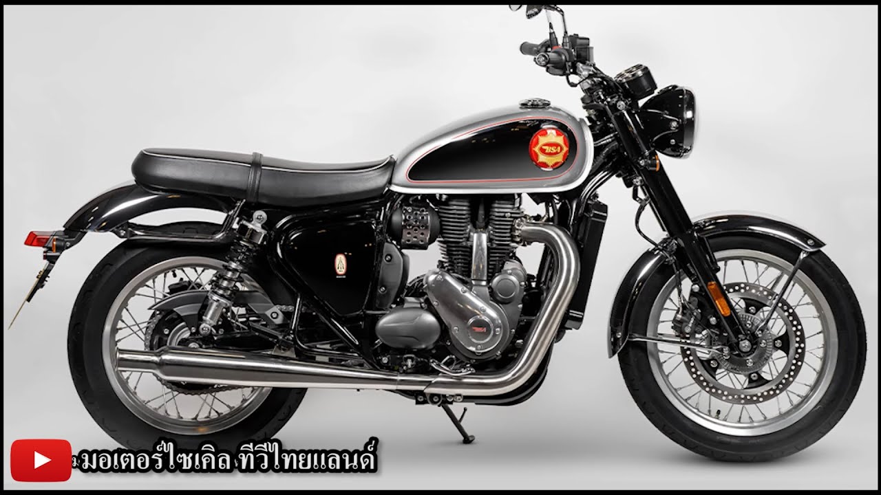 มาไทยไหม BSA Bantam 350 ลุ้นเปิด 29 ก.ค.นี้ ต่อจาก Gold Star 650