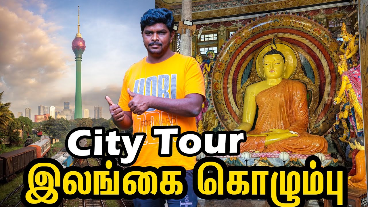 Sri Lanka Colombo City Tour I Lotus Tower I Gangaramaya Temple I Village Database