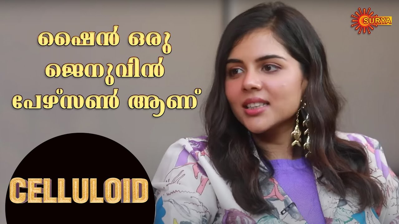Thallumala Team on Celluloid | Tovino Thomas | Kalyani Priyadarshan | Shine Tom Chacko | Surya TV