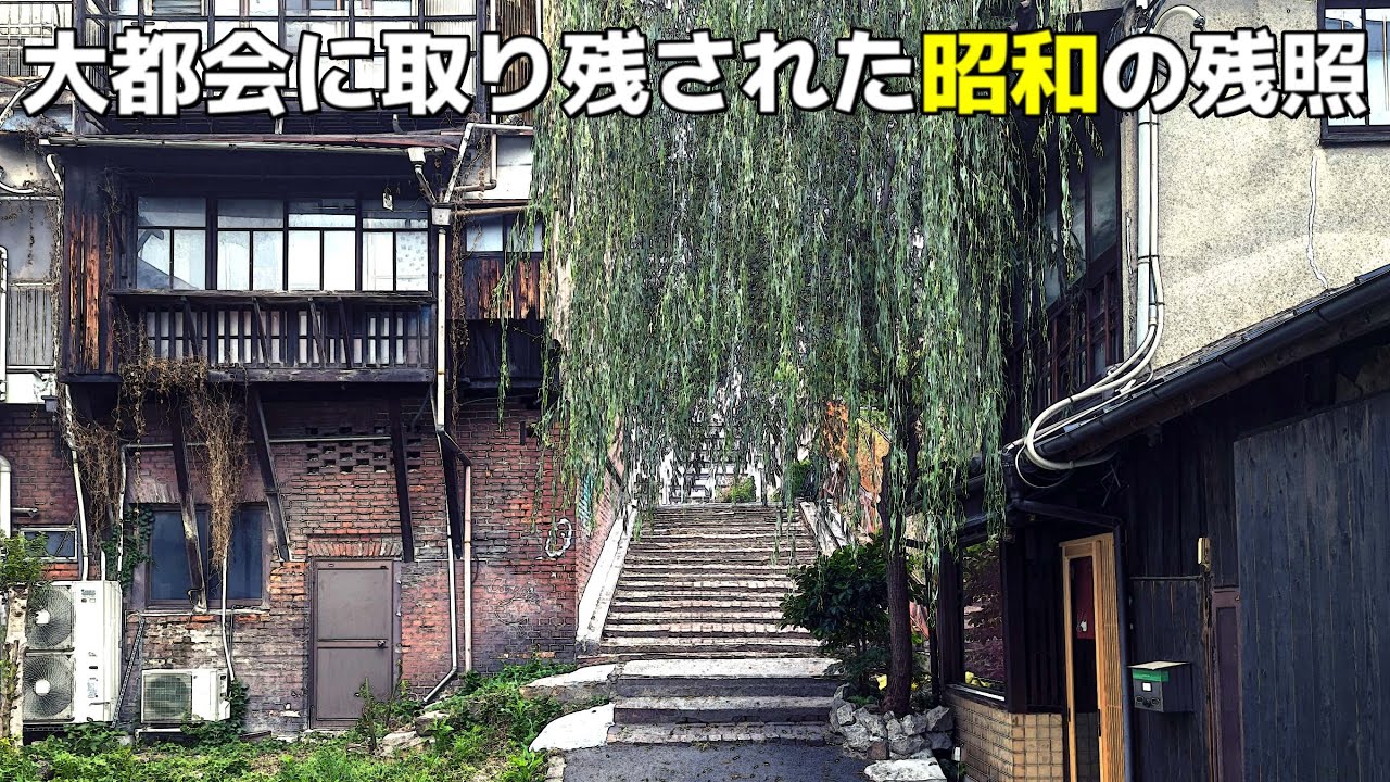 「大阪市中央区」○○の無い野獏の町