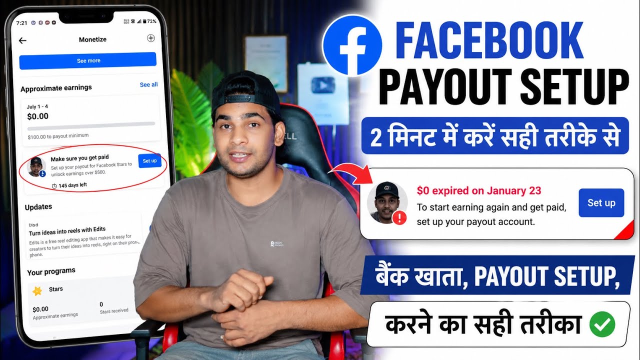 Set Up Payout Account Facebook | $0 expired on January Facebook | Make sure you get paid Set up