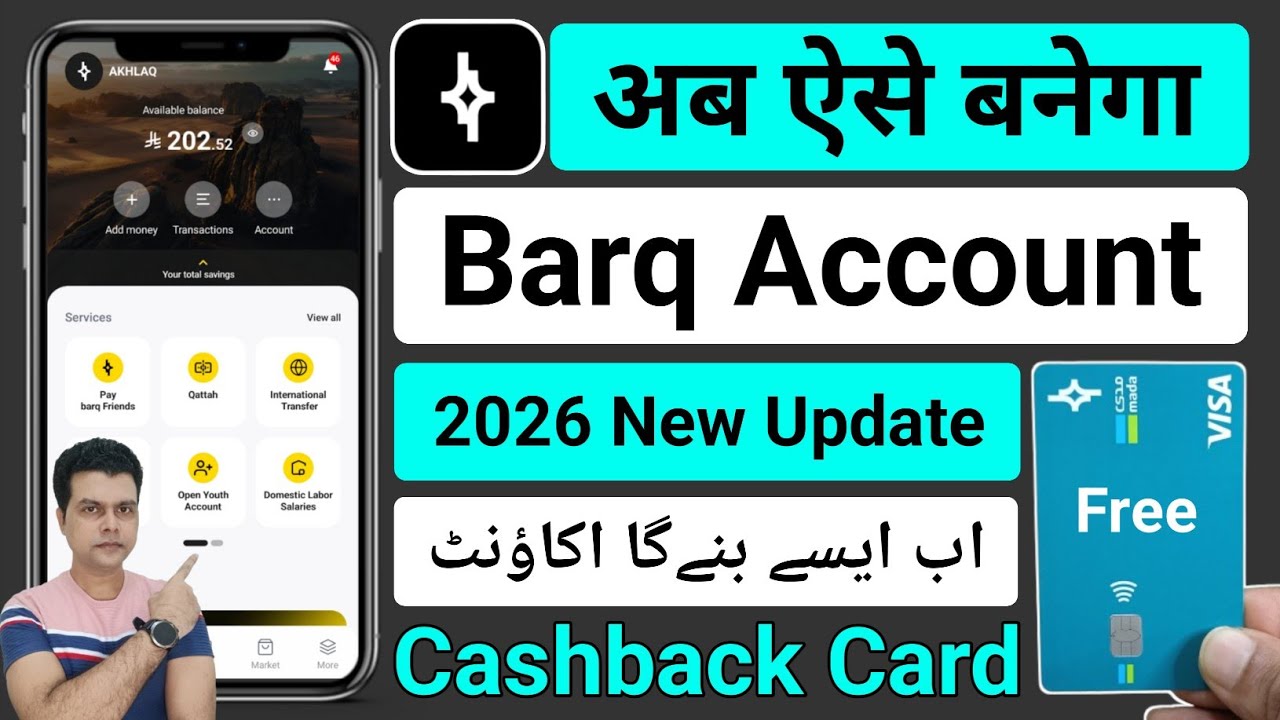 Barq account kaise banaye 2026 | barq account open | barq registration | barq kaise banaen 
