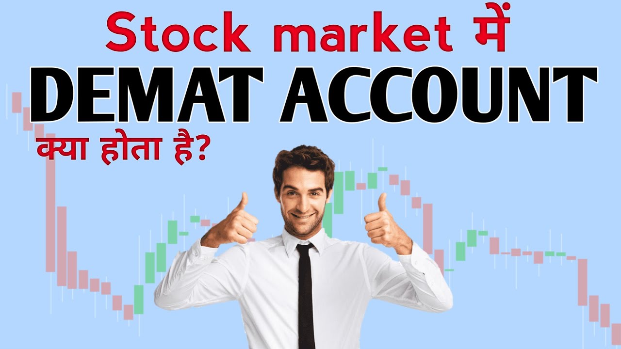 What is Demat Account and How it works? Tax Lama #shorts #shortvideo #demat #account #stock