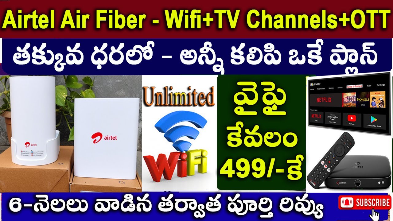 Airtel Air Fiber Full Details in Telugu | Installation, Plans, Speed Test, Benefits & Review