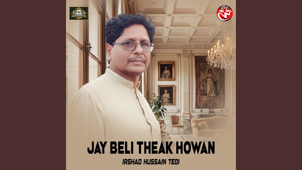 Jay Beli Theak Howan