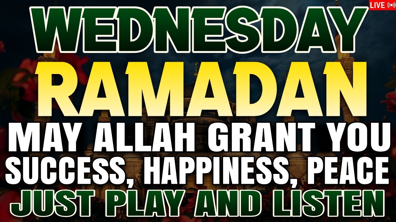 JUST BY LISTENING TO THIS VERY POWERFUL DUA YOU WILL SOLVE BIG PROBLEMS! INSHAALLAH