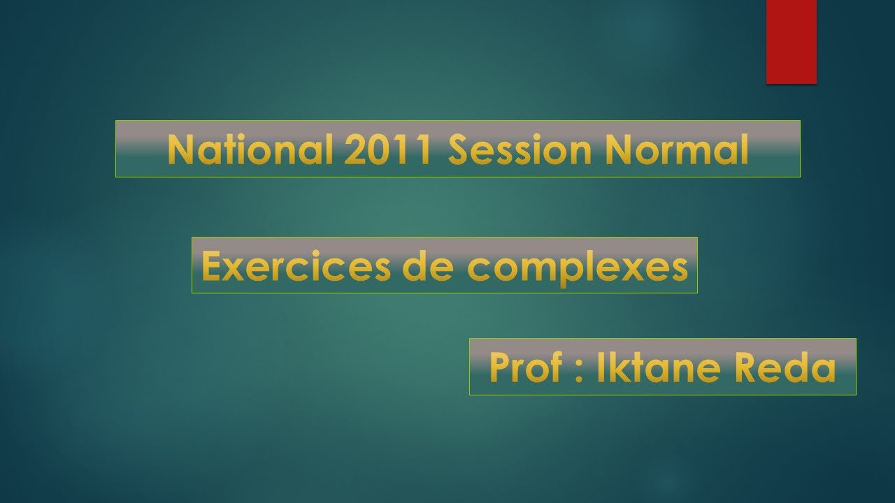 🔥 National 2011 session normal complexe