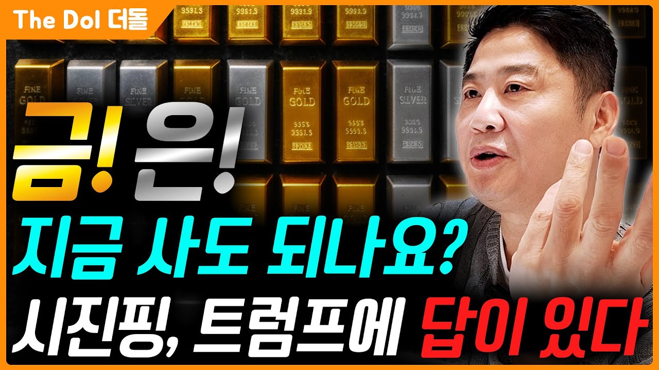 미국, 중국의 