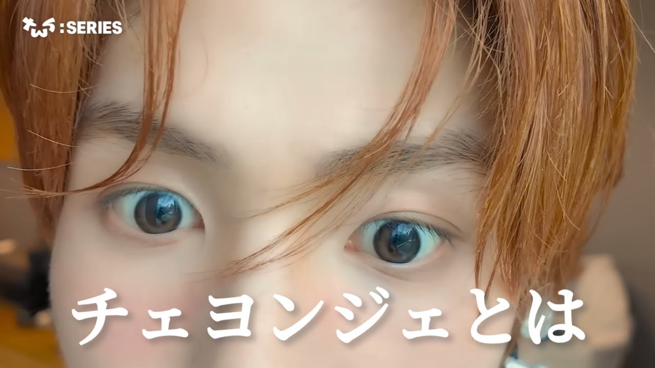 わたしの大好きなヨンジェまとめ
