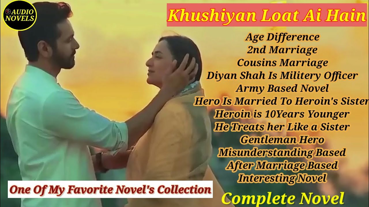 Khushiyan Lout Ai Hain (Complete) Military Officer Hero | Age Difference | 2nd Marriage | Gentleman