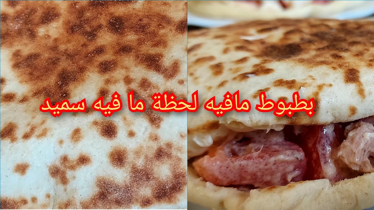 بطبوط بدون لحظة و بدون سميد خفيف و فارغ من الداخل